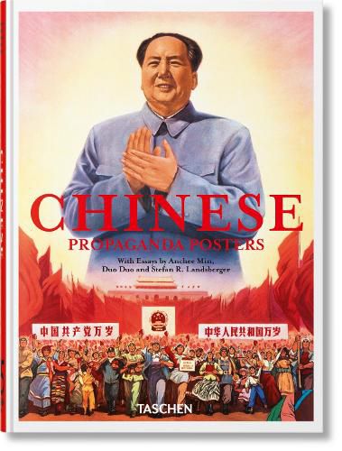 Cover image for Chinese Propaganda Posters. 45th Ed.