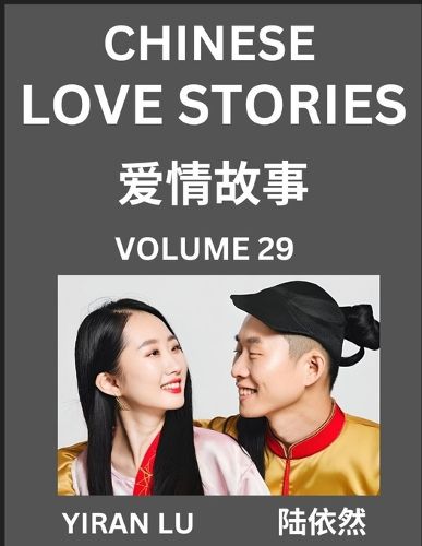 Cover image for Chinese Love Stories (Volume 29) - Learn Mandarin Chinese Language and Culture While Reading Chinese Romantic Stories, Beginner to Advanced HSK All Levels, Easy Lessons, Vocabulary, English and Simplified Chinese Character Edition