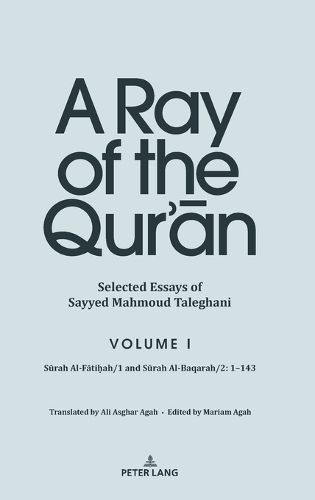 Cover image for A Ray of the Qur'an: Selected Essays of Sayyed Mahmoud Taleghani, Volume I: Surah Al-Fatihah/1 and Surah Al-Baqarah/2: 1-143