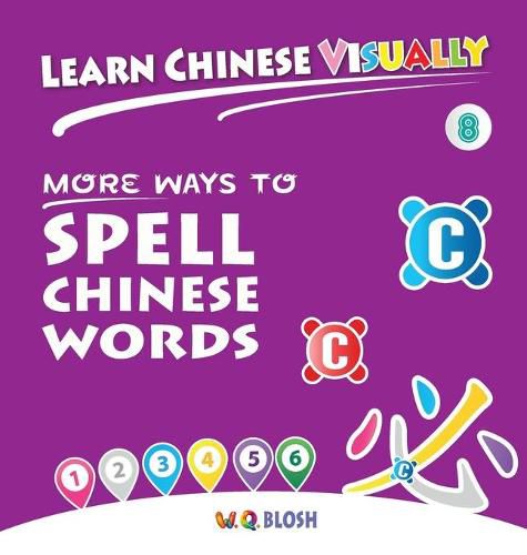 Cover image for Learn Chinese Visually 8: More Ways to Spell Chinese Words - Preschoolers' First Chinese Book (Age 6)