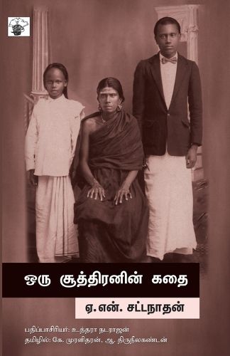 Cover image for Oru Soothiranin Kathai