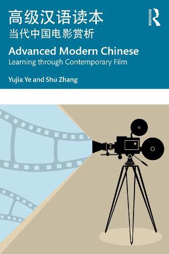 Cover image for Advanced Modern Chinese: Learning through Contemporary Film