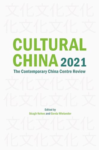 Cover image for Cultural China 2021