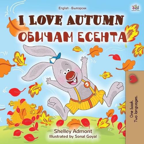 I Love Autumn (English Bulgarian Bilingual Book for Children)