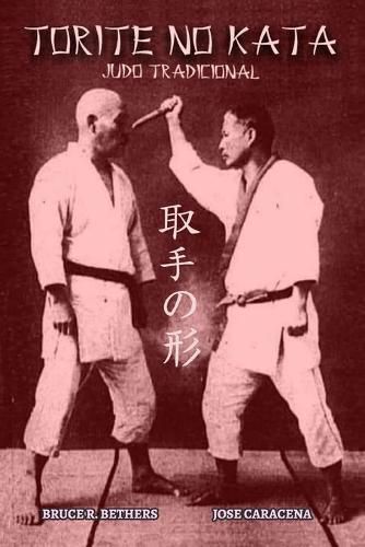 Cover image for Torite no Kata