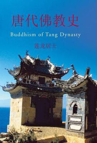 Cover image for Buddhism of Tang Dynasty