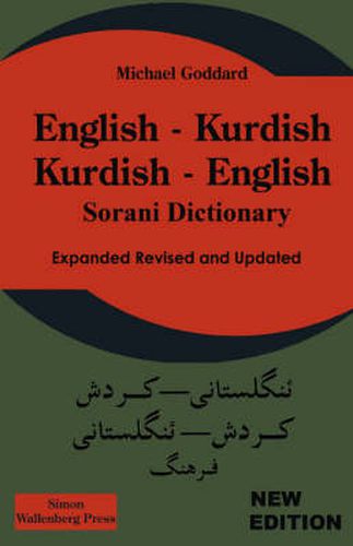 Cover image for English Kurdish, Kurdish English Dictionary: Sorani Dictionary