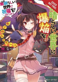 Cover image for Konosuba: An Explosion on This Wonderful World!, Vol. 1 (light novel)