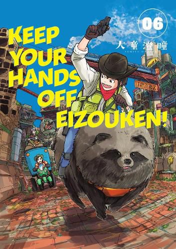 Keep Your Hands Off Eizouken! Volume 6