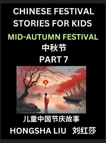 Cover image for Chinese Festival Stories for Kids (Part 7) - Mid-Autumn Festival, Learn Mandarin Chinese Language, Culture, History with Folk Tales Based on China's Traditional Festivals, Easy Lessons for Beginners, Children, Teen, Young and Adults, HSK All Levels, Simpli