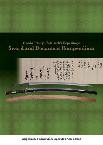 Cover image for Ono-ha Itto-ryu Patriarch's Repository