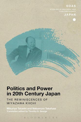 Cover image for Politics and Power in 20th-Century Japan: The Reminiscences of Miyazawa Kiichi