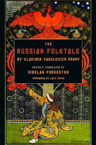 The Russian Folktale by Vladimir Yakolevich Propp