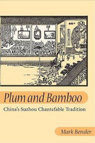 Cover image for Plum and Bamboo: China's Suzhou Chantefable Tradition