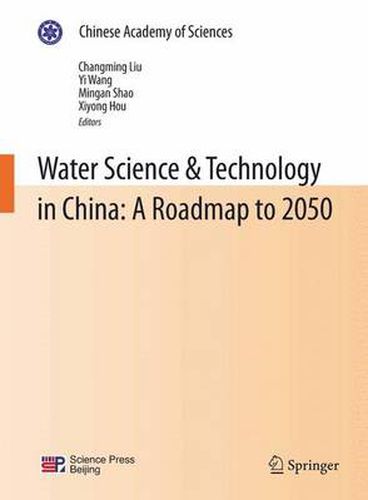 Water Science & Technology in China: A Roadmap to 2050