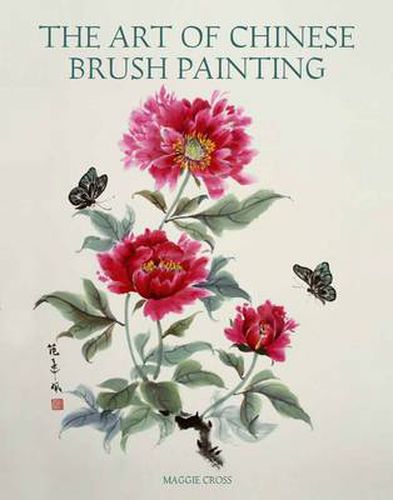 Cover image for The Art of Chinese Brush Painting