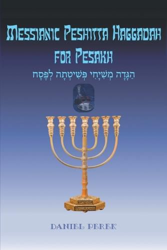 Cover image for Messianic Peshitta Haggadah for Pesakh