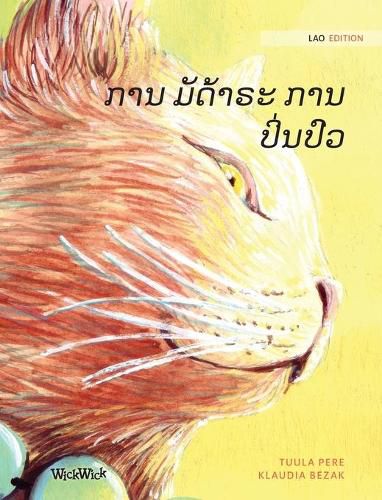 Cover image for ການ ມັດ້າຣະ ການປິ່ນປົວ: Lao Edition of The Healer Cat