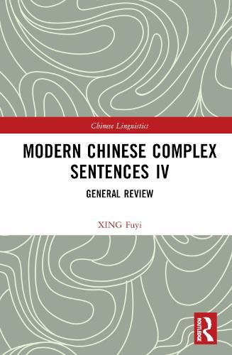 Cover image for Modern Chinese Complex Sentences IV