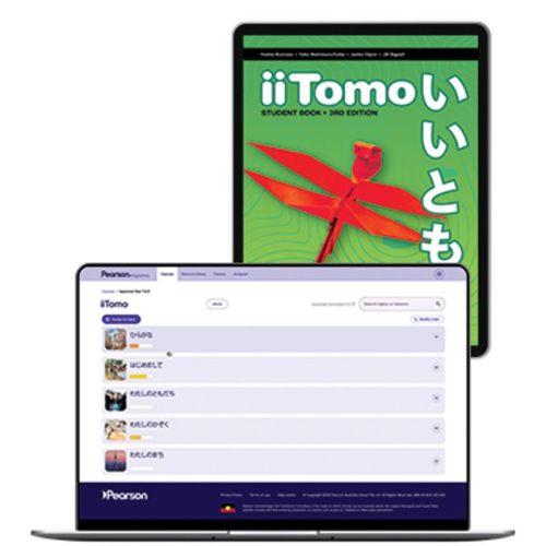 Cover image for iiTomo 3+4 eBook and Digital Hub