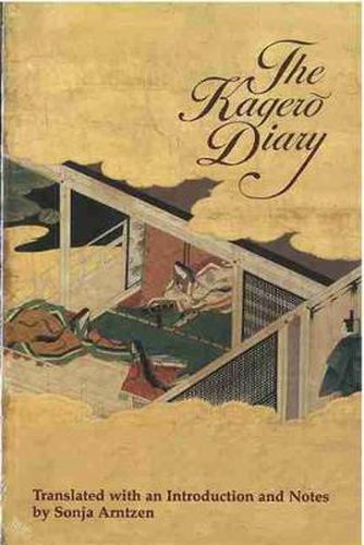 Cover image for The Kagero Diary