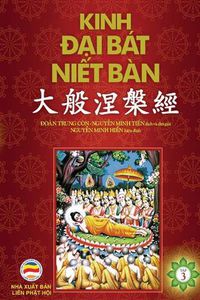 Cover image for Kinh &#272;&#7841;i Bat Ni&#7871;t Ban - T&#7853;p 3: T&#7915; Quy&#7875;n 21 &#273;&#7871;n Quy&#7875;n 31