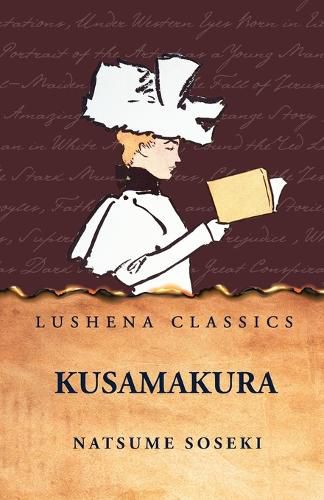 Cover image for Kusamakura