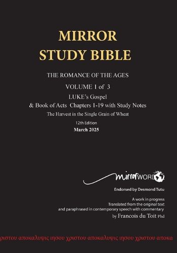 Cover image for Paperback October 2024 UPDATE Volume 1 LUKE's Gospel & Acts 1-18 with Commentary 12th Edition MIRROR STUDY BIBLE