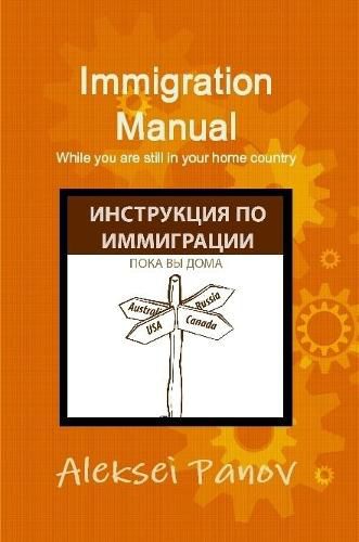 Cover image for Immigration manual