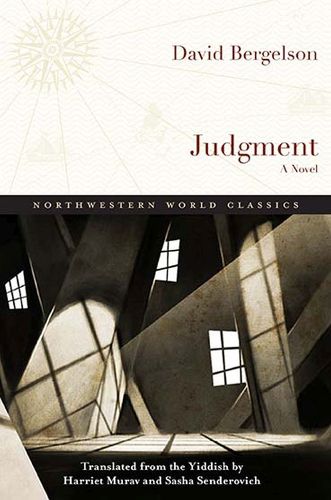 Cover image for Judgment: A Novel