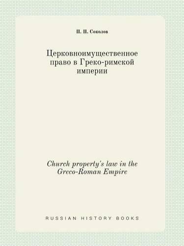 Cover image for Church property's law in the Greco-Roman Empire