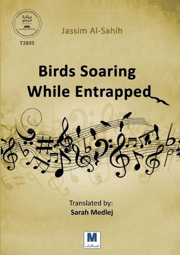 Cover image for Birds Soaring While Entrapped