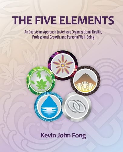 Cover image for The Five Elements