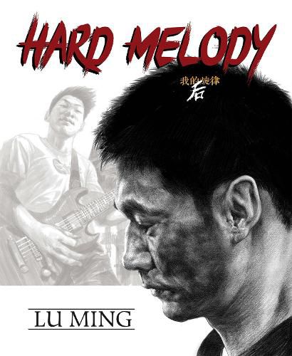 Cover image for Hard Melody