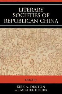 Cover image for Literary Societies of Republican China