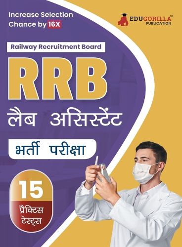 Cover image for RRB ??? ?????????