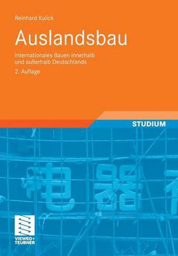 Cover image for Auslandsbau: Internationales Bauen innerhalb und ausserhalb Deutschlands