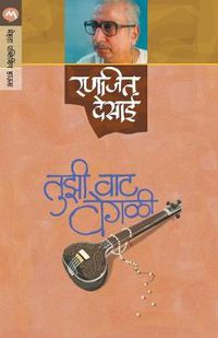 Cover image for Tuzi Vat Vegali