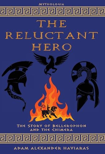 The Reluctant Hero