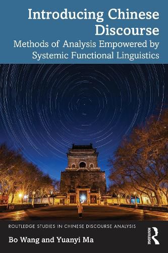 Cover image for Introducing Chinese Discourse