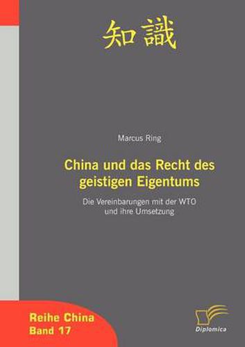 Cover image for China und das Recht des geistigen Eigentum: Die Vereinbarungen mit der WTO und ihre Umsetzung