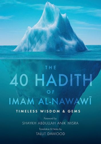 Cover image for The 40 Hadith of Imam al-Nawawi