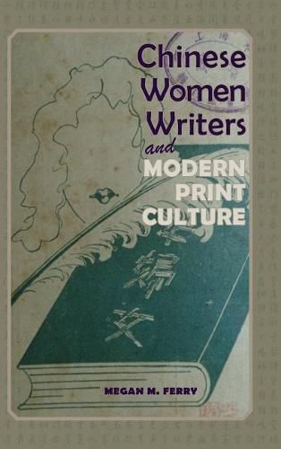 Cover image for Chinese Women Writers and Modern Print Culture