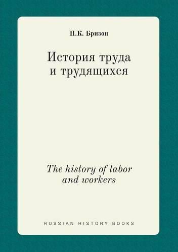 Cover image for The history of labor and workers