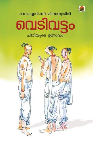 Cover image for Vedivattam