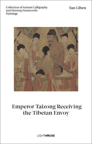 Cover image for Yan Liben: Emperor Taizong Receiving the Tibetan Envoy: Collection of Ancient Calligraphy and Painting Handscrolls: Paintings