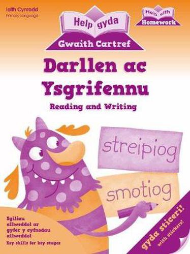 Cover image for Help Gyda'r Gwaith Cartref: Darllen ac Ysgrifennu