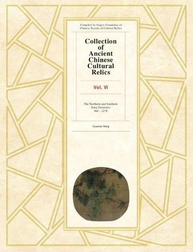 Collection of Ancient Chinese Cultural Relics Volume 6: The Northern and Southern Song Dynasties, 960 to 1279