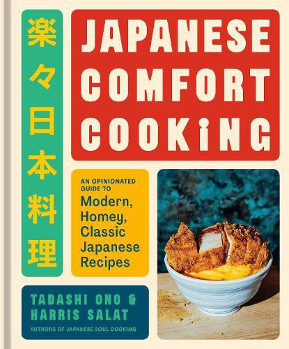 Cover image for Japanese Comfort Cooking
