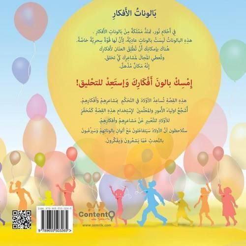 Cover image for Jonathan in the Kingdom of Mood Balloons